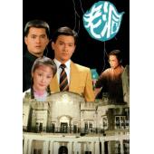 W6754 老洞【刘德华/周星驰】	