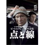 TW-1244	点与线【2碟】