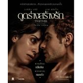 SJ-42358 同甘共苦 