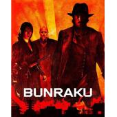 4GBD258469 圣战屠龙