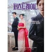 LG-H5647 第一夫人(韩剧版)(2025)