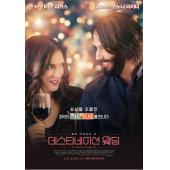 SJ-7705	终点的婚礼 