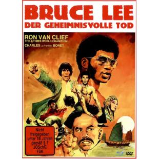 SJ-10225A 龙争虎斗精武魂 