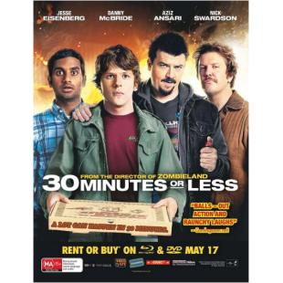 4GBD258557 惊魂半小时