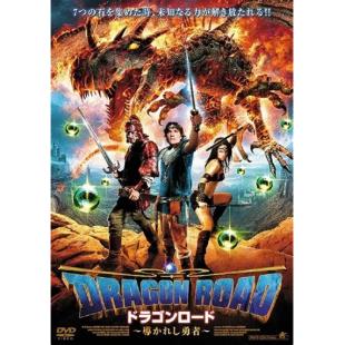 4GBD259404 勇者斗恶龙