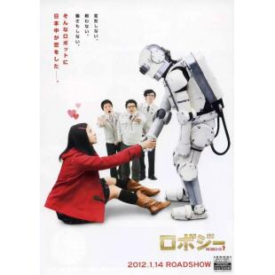 4GBD25A9317 机器人爷爷