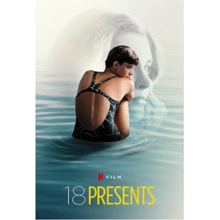 SJ-10575A 十八个礼物