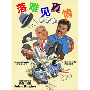 SJ-10564A 落难见真情