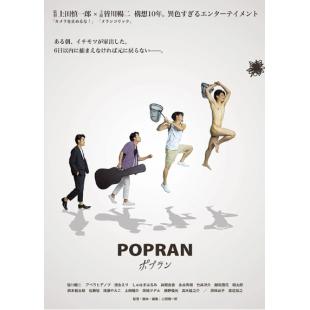 SJ-11207A 急急复鸡鸡