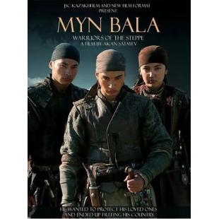 4GBD257467 铁血一千勇士 