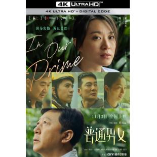 TW-3917	普通男女