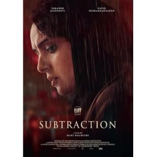 TW-4109	德黑兰双面疑云