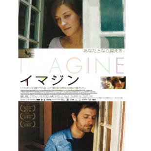 SJ-11851A 美丽心境界 