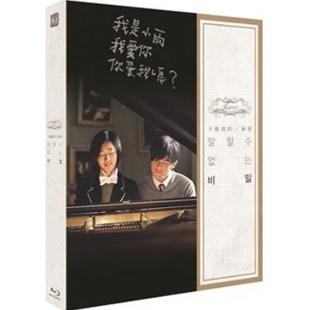 SJ-3572B 不能说的秘密（第二版）