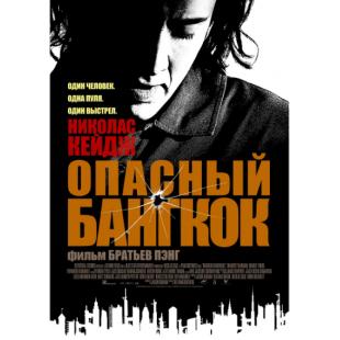 4GBD258711 曼谷杀手