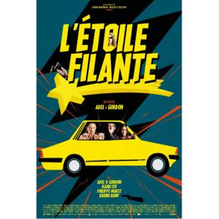 TW-4686	陨落之星 