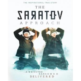 4GBD256226 萨拉托夫的方法