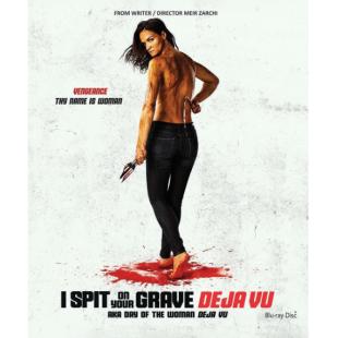 SJ-7780	我唾弃你的坟墓：似曾相识