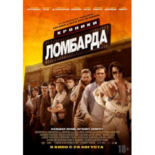 4GBD257669 典当行编年史