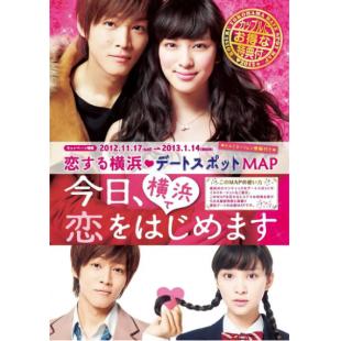 4GBD25A7446 今天开始恋爱吧