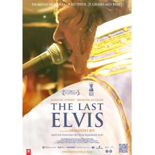 4GBD257723 最后一个猫王