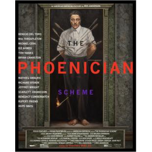 SJ-12643A 腓尼基计划