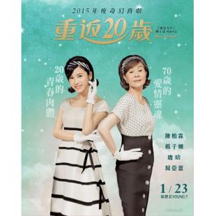 SJ-1065A 重返20岁 