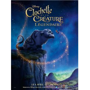 SJ-6079A 小叮当：奇幻兽传奇