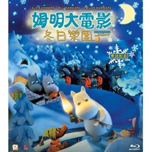 SJ-6241A 姆明与冬日仙境