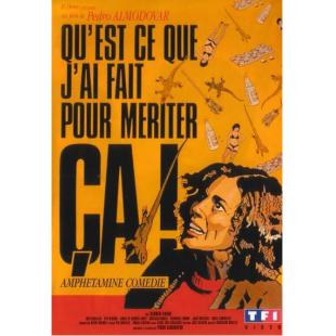 4GBD257419 我为什么命该如此？