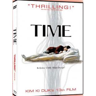 TW-1033	欲望的谎容