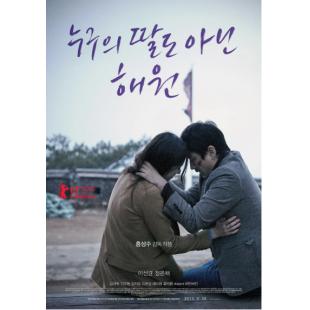 LJ-5327A 在异国+不是任何人女儿的海媛【单碟】