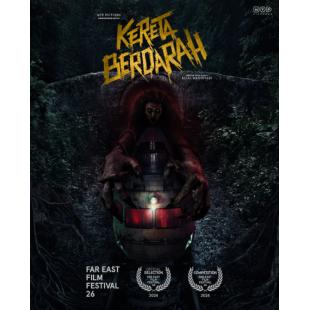 TW-5182	血腥列车 