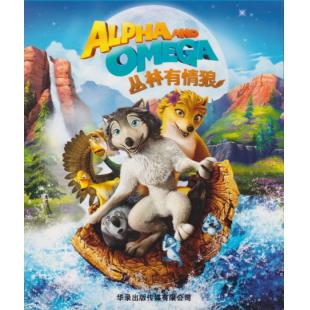 4GBD259546 丛林有情狼1-3