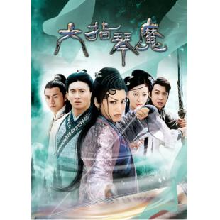 W7467 六指琴魔‎【宁静/吴奇隆】(2003)	