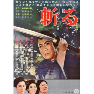 SJ-11963A 剑之三部曲（4K修复版）