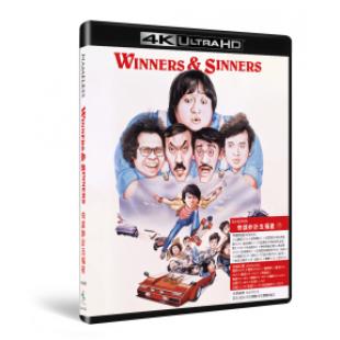 SJ-42342A 奇谋妙计五福星（4K修复版）