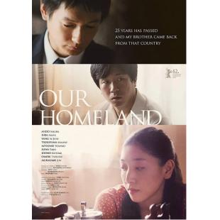 4GBD25A7276 家族的国度