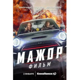 TW-2612	纨绔子弟 电影版 