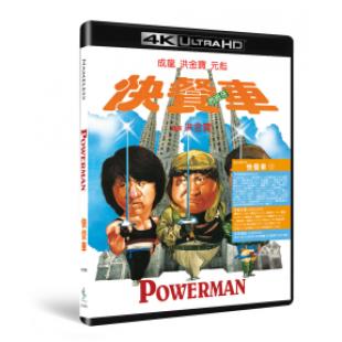 SJ-42351A 快餐车（4K修复版） 