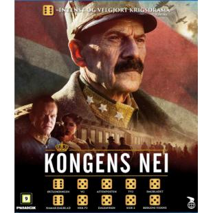 SJ-5637A 国王的选择 