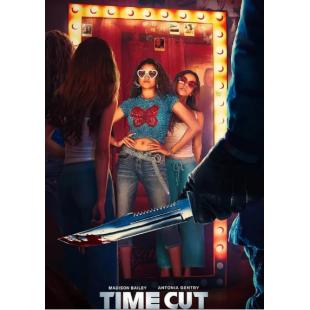 TW-4878	逆时追凶 