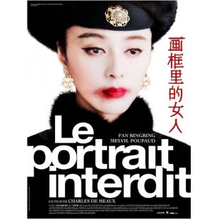 NF-02238 画框里的女人 