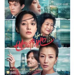 TW-2934	世间有她 