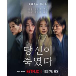 LG-H5752 你旁观的罪(2025) 