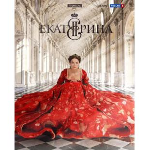 SJ-90044A 叶卡捷琳娜大帝（2BD）