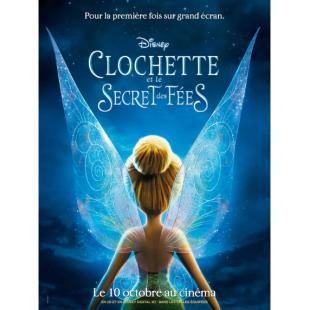 4GBD259650 奇妙仙子：羽翼之迷