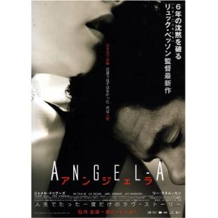 LJ-3138A 天使A(2005)