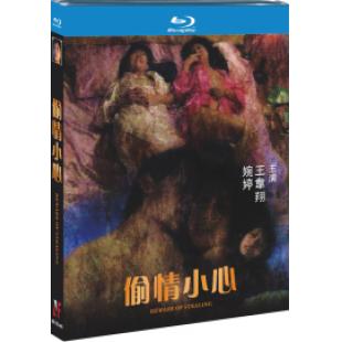 NF-02346 偷情小心