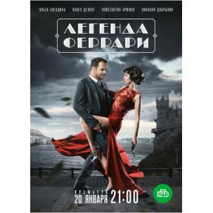 W2303 红色间谍/刺杀弗兰格尔(2020)	